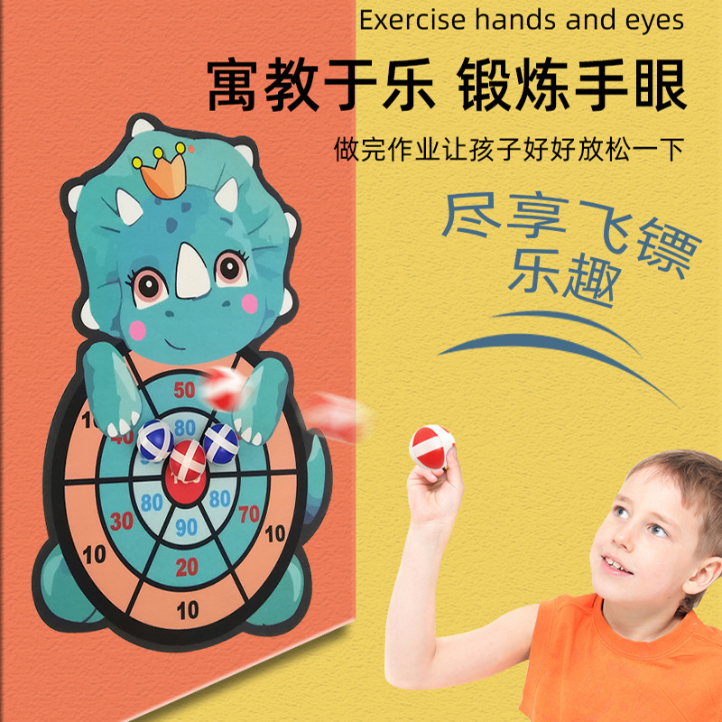 Stall Children&#039;s Target Throwing Dart Plate Sticky Ball Self-Adhesive Plate Set Indoor Outdoor Educational Toys Darts