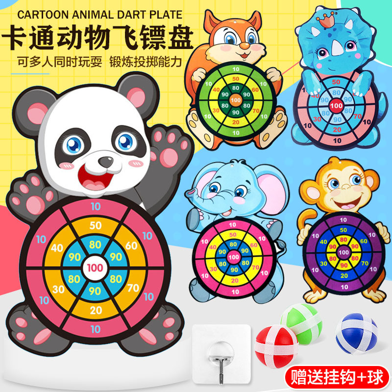 Stall Children&#039;s Target Throwing Dart Plate Sticky Ball Self-Adhesive Plate Set Indoor Outdoor Educational Toys Darts