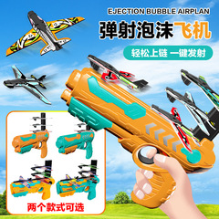 Stall Children's Target Throwing Dart Plate Sticky Ball Self-Adhesive Plate Set Indoor Outdoor Educational Toys Darts Stall Children's Target Throwing Dart Plate Sticky Ball Self-Adhesive Plate Set Indoor Outdoor Educational Toys Darts