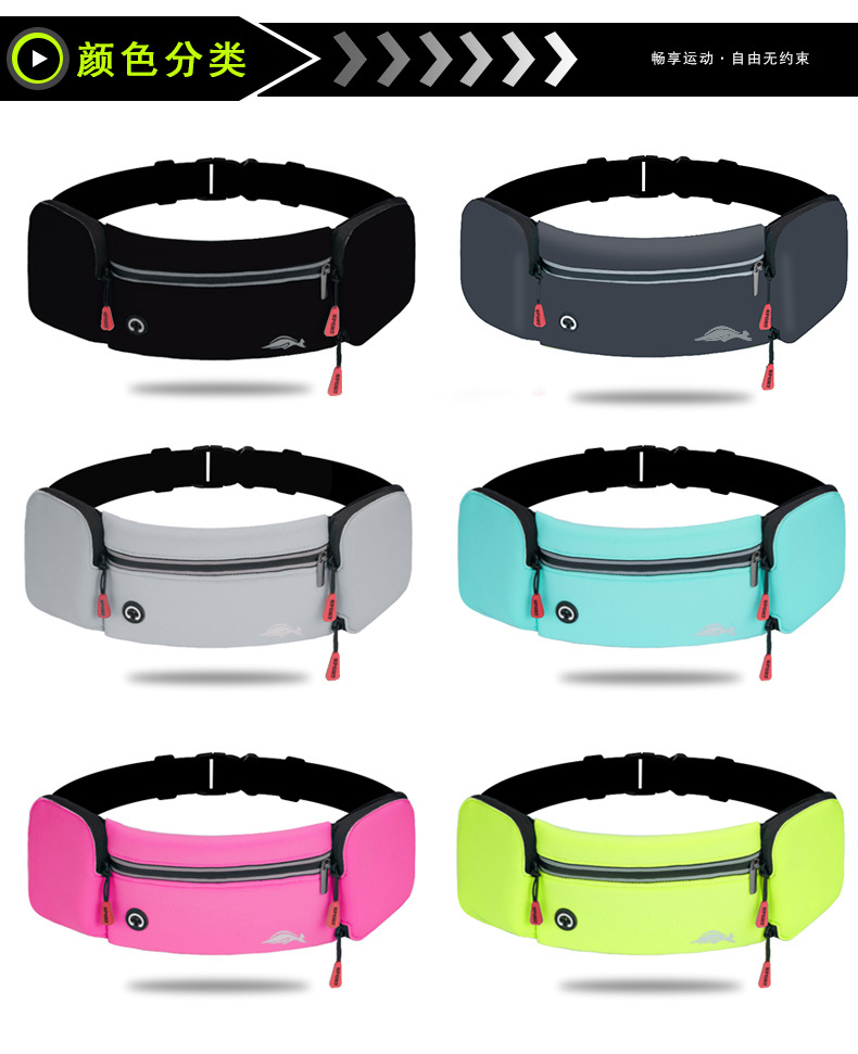 Factory in Stock Outdoor Sports Waterproof Waist Bag Running Phone Bag Fitness Marathon Water Bottle Belt Bag Wholesale