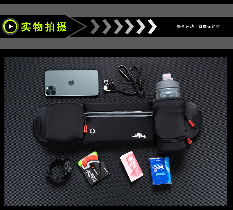 Factory in Stock Outdoor Sports Waterproof Waist Bag Running Phone Bag Fitness Marathon Water Bottle Belt Bag Wholesale