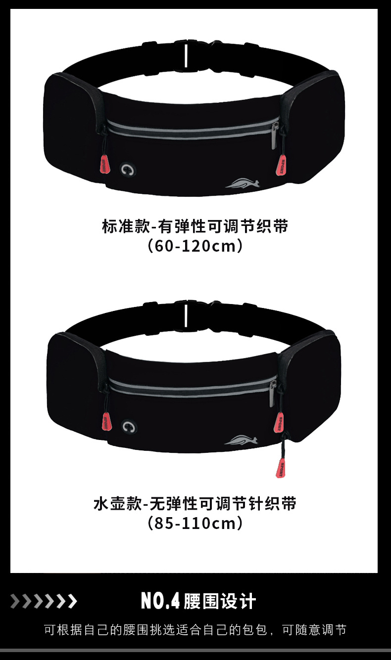 Factory in Stock Outdoor Sports Waterproof Waist Bag Running Phone Bag Fitness Marathon Water Bottle Belt Bag Wholesale