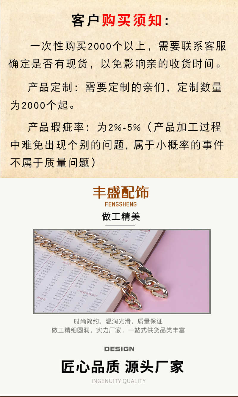 Acrylic UV Plating Chain Metal Color Opening Chain Buckle Bags Shoe Buckle Waist Chain Bag Chain DIY Ornament Accessories