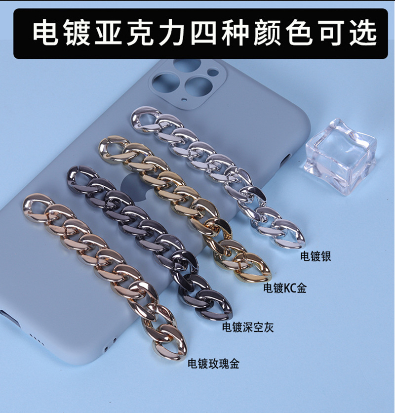 Acrylic UV Plating Chain Metal Color Opening Chain Buckle Bags Shoe Buckle Waist Chain Bag Chain DIY Ornament Accessories
