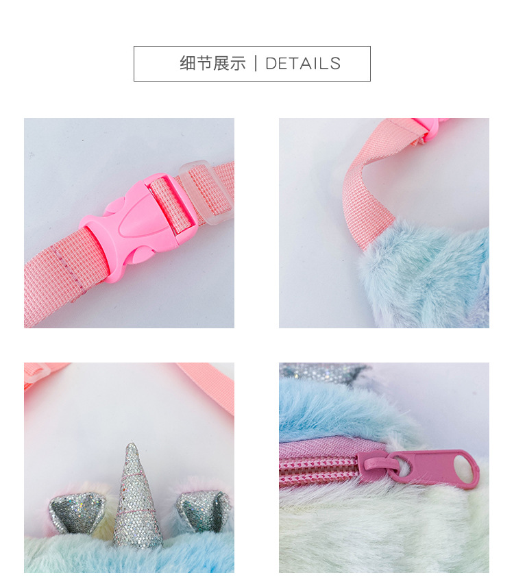 Cartoon Plush Waist Bag Mini Shoulder Bag Fashion Trend Unicorn Kid's Messenger Bag Casual Girl Chest Bag
