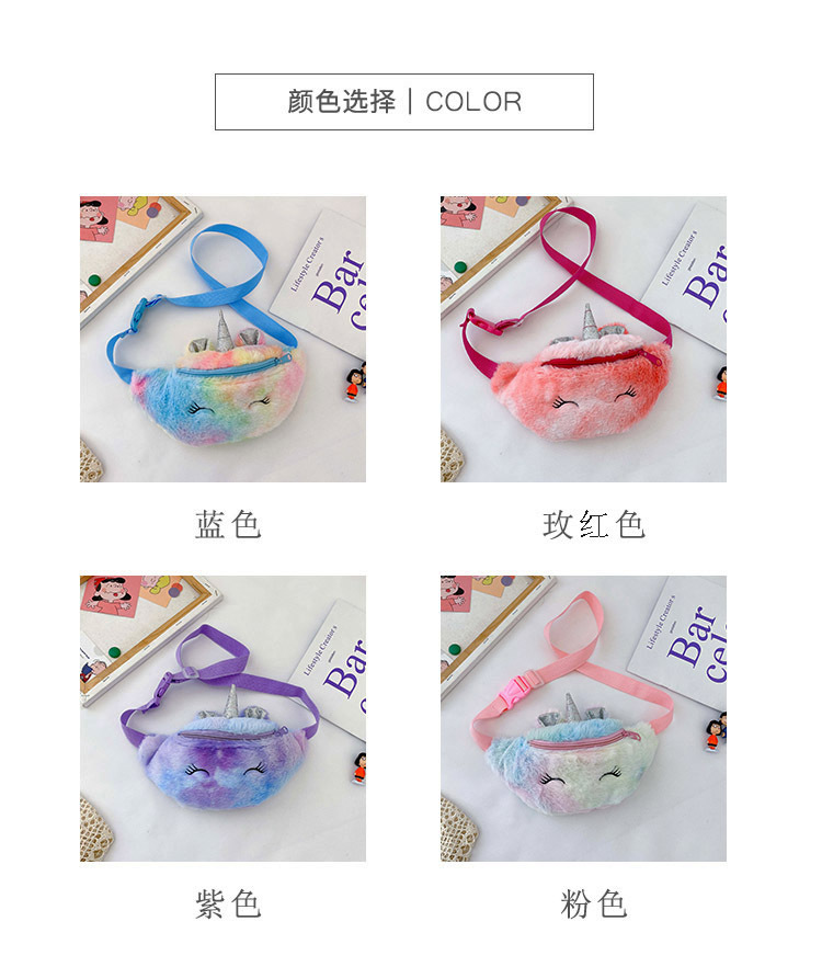 Cartoon Plush Waist Bag Mini Shoulder Bag Fashion Trend Unicorn Kid's Messenger Bag Casual Girl Chest Bag