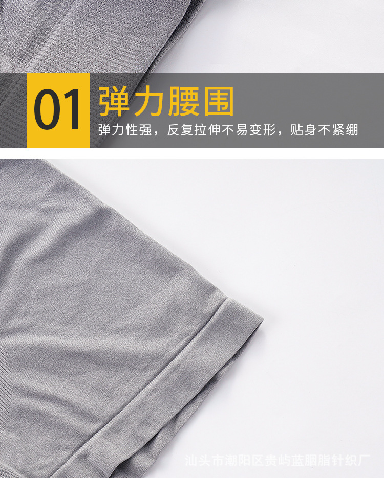 [Independent Bag] 5D Magic Magnetism Pants Men's Mid-Waist Underwear High Elastic Honeycomb Seamless and Breathable Sweat-Absorbent Boxers