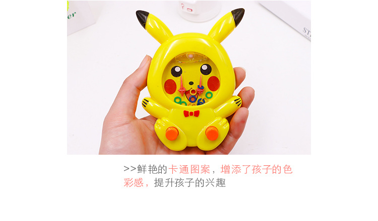 The Circle Game Water Machine Childhood Classic Nostalgic Traditional Game Machine Water Machine Throw the Circle Toys The Circle Game Water Machine Childhood Classic Nostalgic Traditional Game Machine Water Machine Throw the Circle Toys