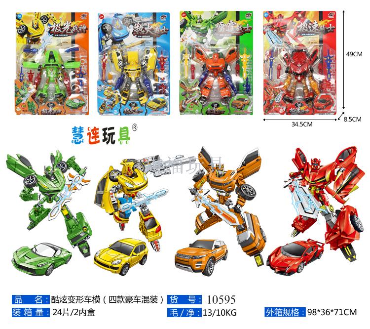 Cool changing car touch four luxury car hybrid robot model toys children's educational transformation toys Cool changing car touch four luxury car hybrid robot model toys children's educational transformation toys