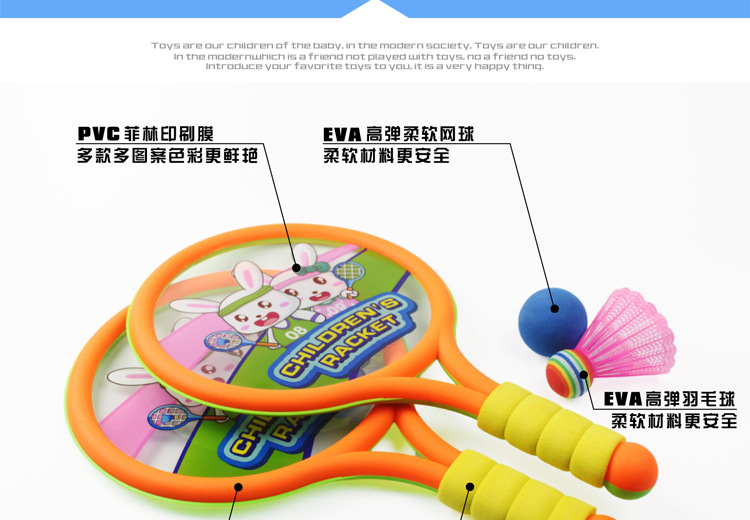 Children's Badminton Racket Outdoor Sports and Casual Toys Tennis Rackets Badminton Indoor and Outdoor Parent-Child Toys Wholesale Children's Badminton Racket Outdoor Sports and Casual Toys Tennis Rackets Badminton Indoor and Outdoor Parent-Child Toys Wholesale