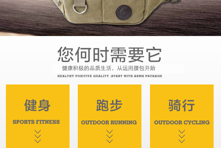  Waist Bag Men's New Fashion Casual Canvas Waist Bag Sports Crossbody Bag Outdoor Riding Waist and Leg Bag Coin Purse