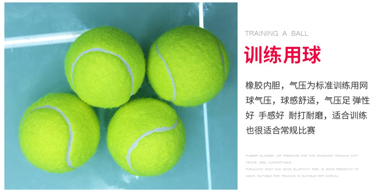 Tennis Manufacturers Supply Level 1 Practice Tennis 1 M Elastic Training Tennis Match Training Chemical Fiber Tennis