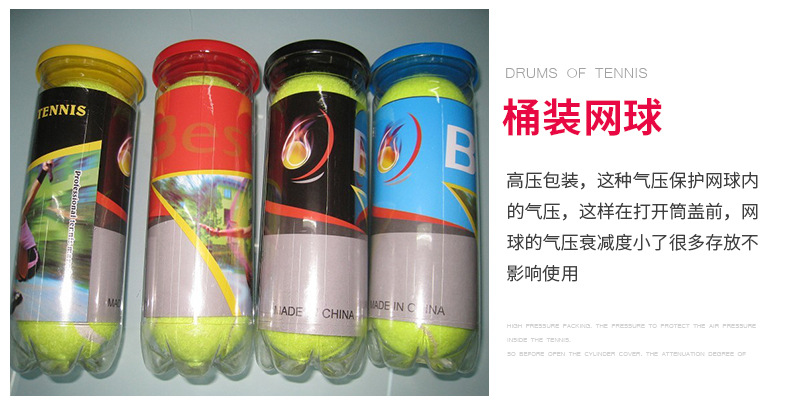 Tennis Manufacturers Supply Level 1 Practice Tennis 1 M Elastic Training Tennis Match Training Chemical Fiber Tennis