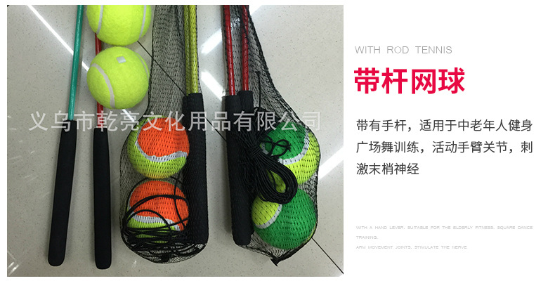 Tennis Manufacturers Supply Level 1 Practice Tennis 1 M Elastic Training Tennis Match Training Chemical Fiber Tennis