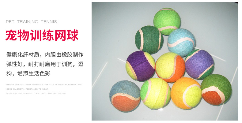 Tennis Manufacturers Supply Level 1 Practice Tennis 1 M Elastic Training Tennis Match Training Chemical Fiber Tennis
