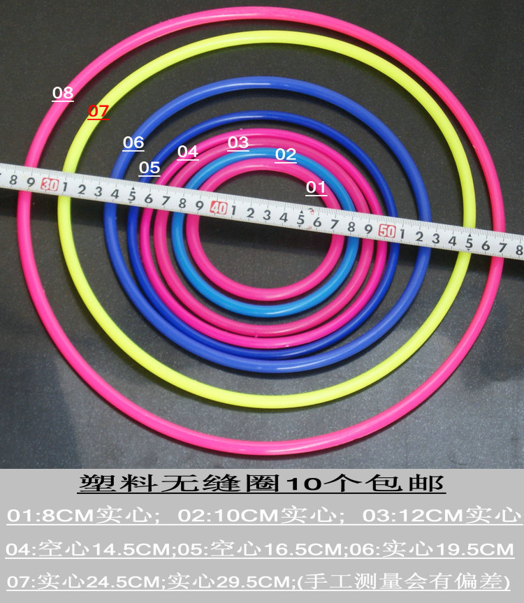Plastic Ring Throwing Toy Throw the Circle Big Circle Stall Entrepreneurship Lucky Trap Watermelon 