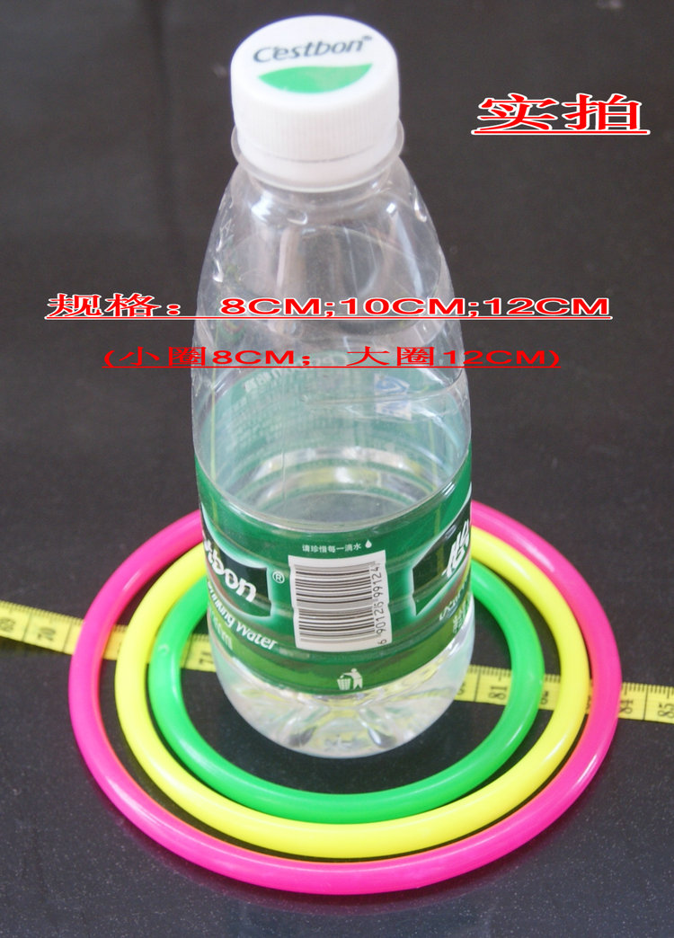 Plastic Ring Throwing Toy Throw the Circle Big Circle Stall Entrepreneurship Lucky Trap Watermelon 
