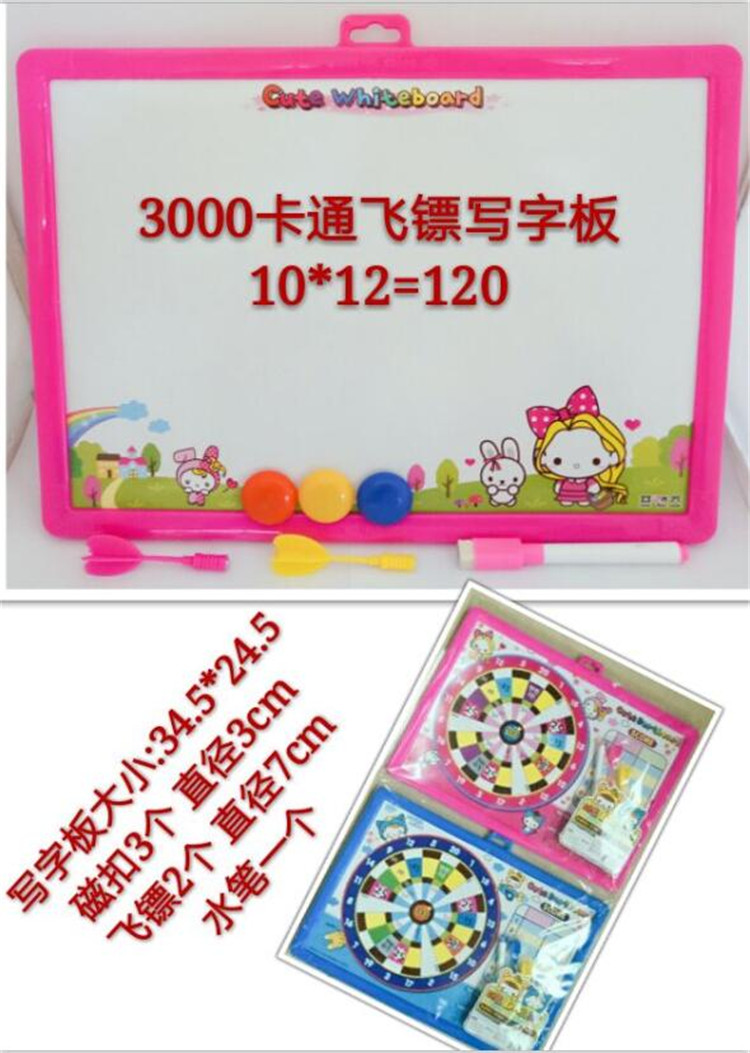 Children's primary school children doodle drawing magnetic handwriting darts double-sided white board toys kindergarten Children's primary school children doodle drawing magnetic handwriting darts double-sided white board toys kindergarten