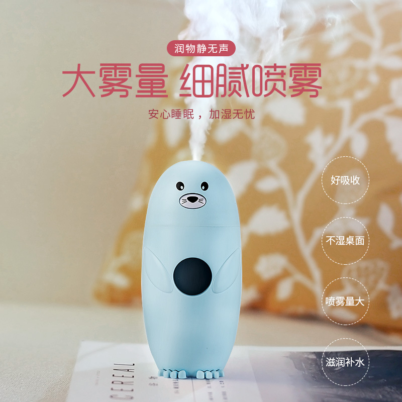 New cool leopard humidifier usb mini cartoon atmosphere lamp car desk household humidifier