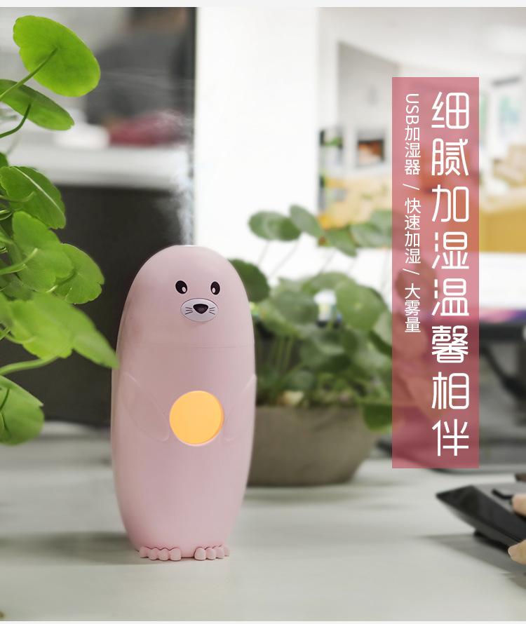 New cool leopard humidifier usb mini cartoon atmosphere lamp car desk household humidifier New cool leopard humidifier usb mini cartoon atmosphere lamp car desk household humidifier