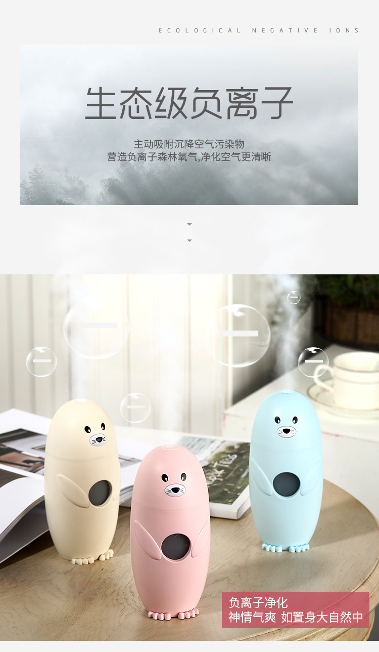 New cool leopard humidifier usb mini cartoon atmosphere lamp car desk household humidifier New cool leopard humidifier usb mini cartoon atmosphere lamp car desk household humidifier