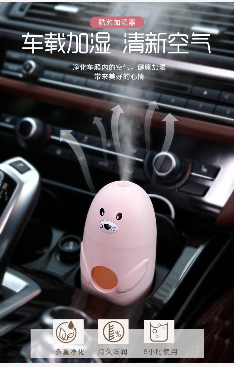 New cool leopard humidifier usb mini cartoon atmosphere lamp car desk household humidifier New cool leopard humidifier usb mini cartoon atmosphere lamp car desk household humidifier