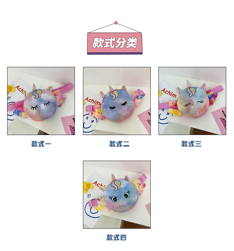 INS Girlish Heart Cute Unicorn Small round Bag New Fashion Children's Mobile Phone Coin Purse Fashion Waist Bag Messenger Bag