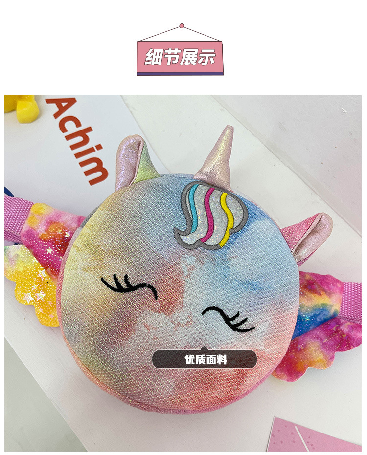 INS Girlish Heart Cute Unicorn Small round Bag New Fashion Children's Mobile Phone Coin Purse Fashion Waist Bag Messenger Bag