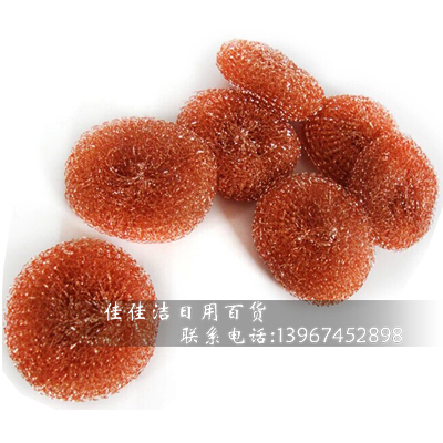 Cleaning Ball Brush Bowl Brush Pot Essential Plastic Cleaning Tennis Ball Does Not Occupy Oil Cleaning Ball Copper Plated Ball Tennis