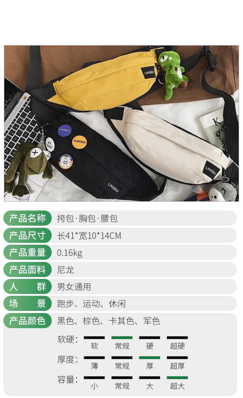 Japanese Style Simple Chest Bag Men and Women Student Fashion All-Match Ins Crossbody Bag Fashion Brand Sports One-Shoulder Crossbody Waist Bag Japanese Style Simple Chest Bag Men and Women Student Fashion All-Match Ins Crossbody Bag Fashion Brand Sports One-Shoulder Crossbody Waist Bag