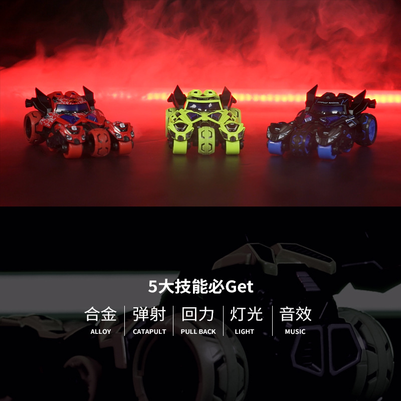 Mingyuan Three-in-One Catapult Chariot Pull Back Alloy Car with Light Music Cool Model Boy Toy