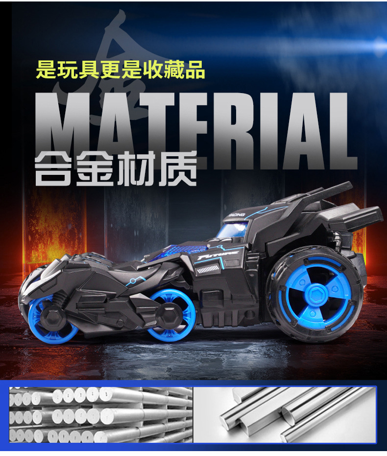 Mingyuan Three-in-One Catapult Chariot Pull Back Alloy Car with Light Music Cool Model Boy Toy
