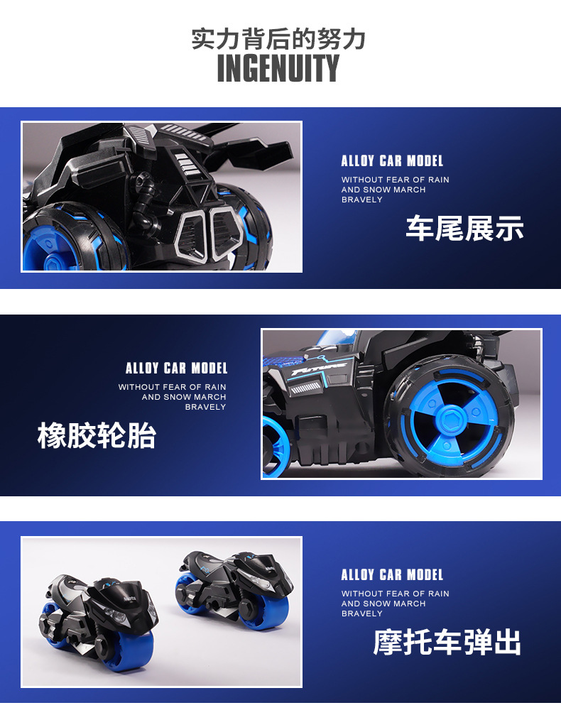 Mingyuan Three-in-One Catapult Chariot Pull Back Alloy Car with Light Music Cool Model Boy Toy