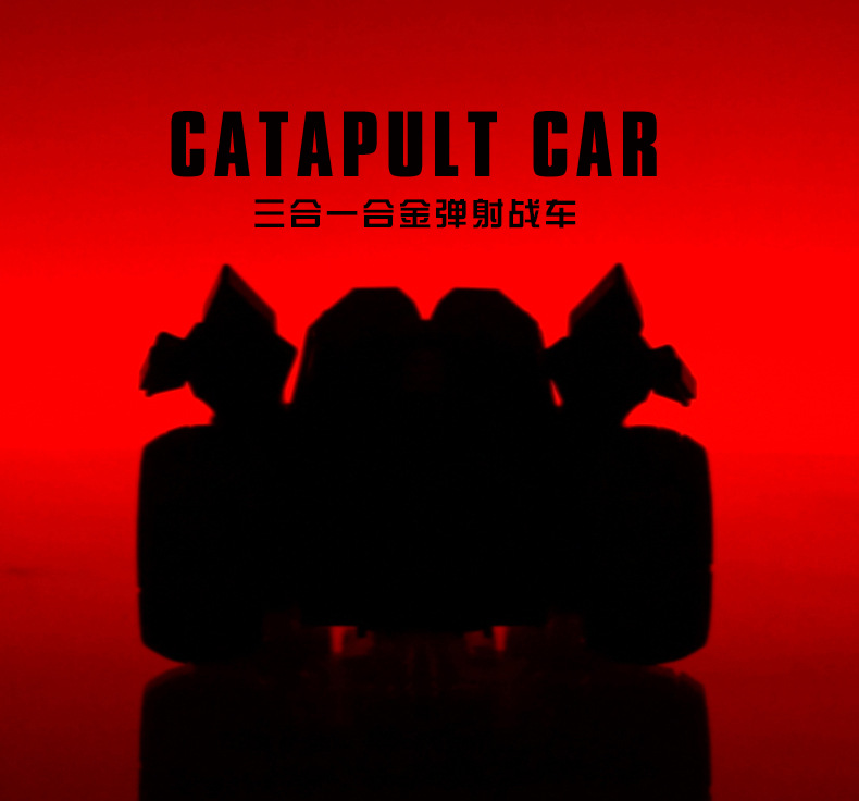Mingyuan Three-in-One Catapult Chariot Pull Back Alloy Car with Light Music Cool Model Boy Toy