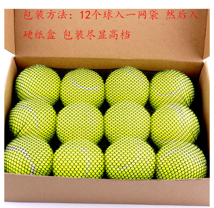 Level 6.5 Ultra-Stretch Resistance Bite Resistance Hit Tennis Dog Toy Tennis Training Factory Amazon Supply Level 6.5 Ultra-Stretch Resistance Bite Resistance Hit Tennis Dog Toy Tennis Training Factory Amazon Supply