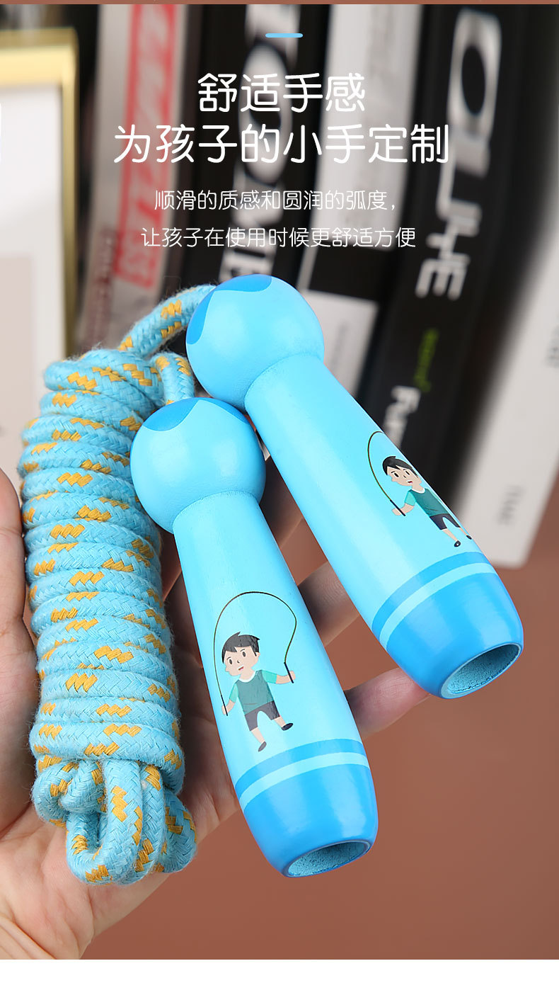 Rope Skipping Toys Children's Wooden Primary School Sports Kindergarten Beginner Boys and Girls Rope Skipping Wooden Handle Cotton String Rope Skipping Toys Children's Wooden Primary School Sports Kindergarten Beginner Boys and Girls Rope Skipping Wooden Handle Cotton String