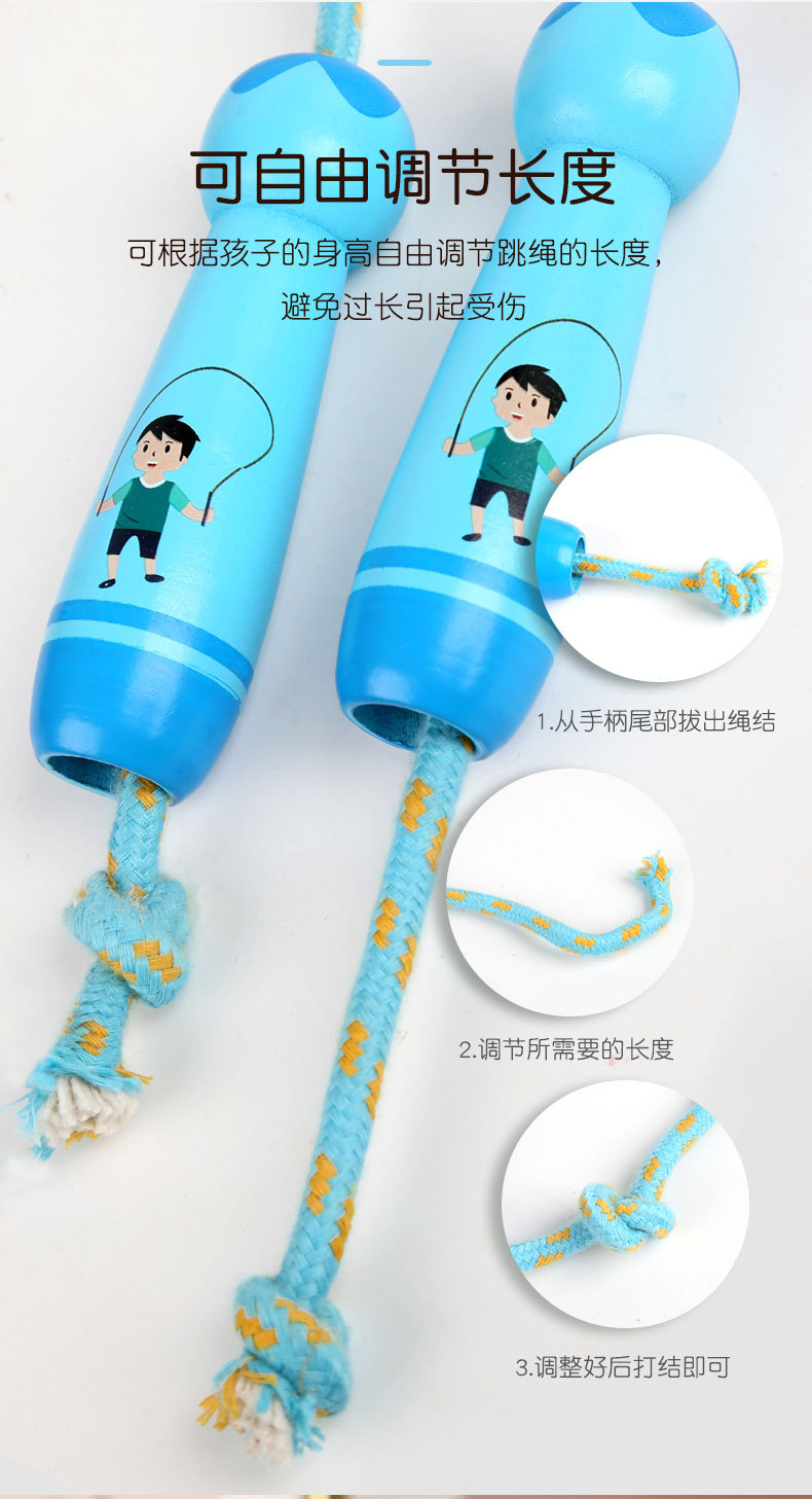 Rope Skipping Toys Children's Wooden Primary School Sports Kindergarten Beginner Boys and Girls Rope Skipping Wooden Handle Cotton String Rope Skipping Toys Children's Wooden Primary School Sports Kindergarten Beginner Boys and Girls Rope Skipping Wooden Handle Cotton String