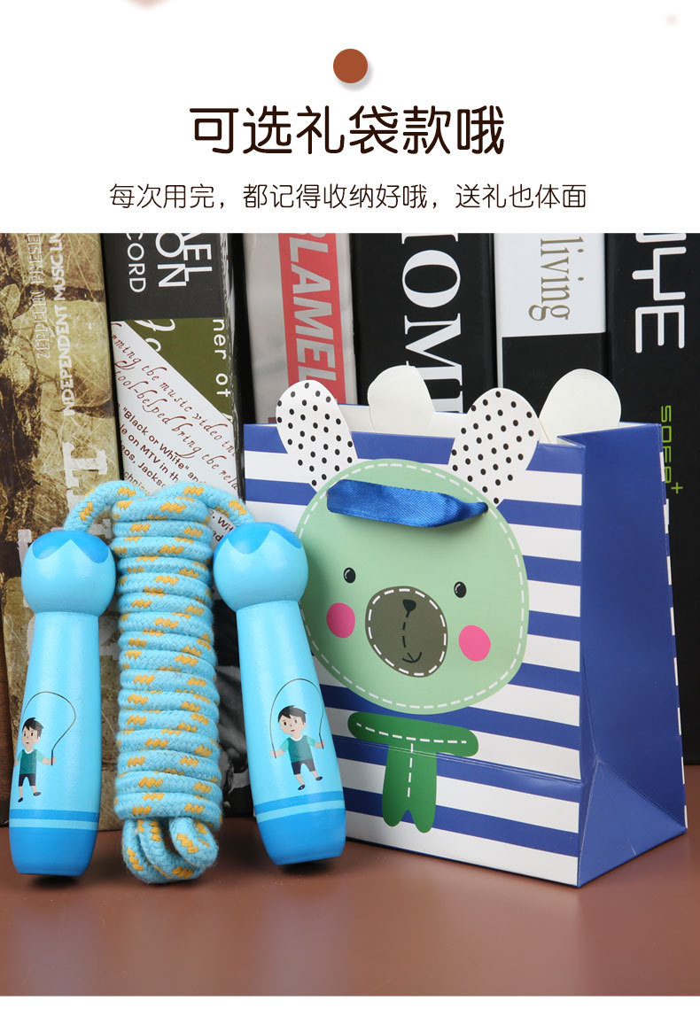 Rope Skipping Toys Children's Wooden Primary School Sports Kindergarten Beginner Boys and Girls Rope Skipping Wooden Handle Cotton String Rope Skipping Toys Children's Wooden Primary School Sports Kindergarten Beginner Boys and Girls Rope Skipping Wooden Handle Cotton String