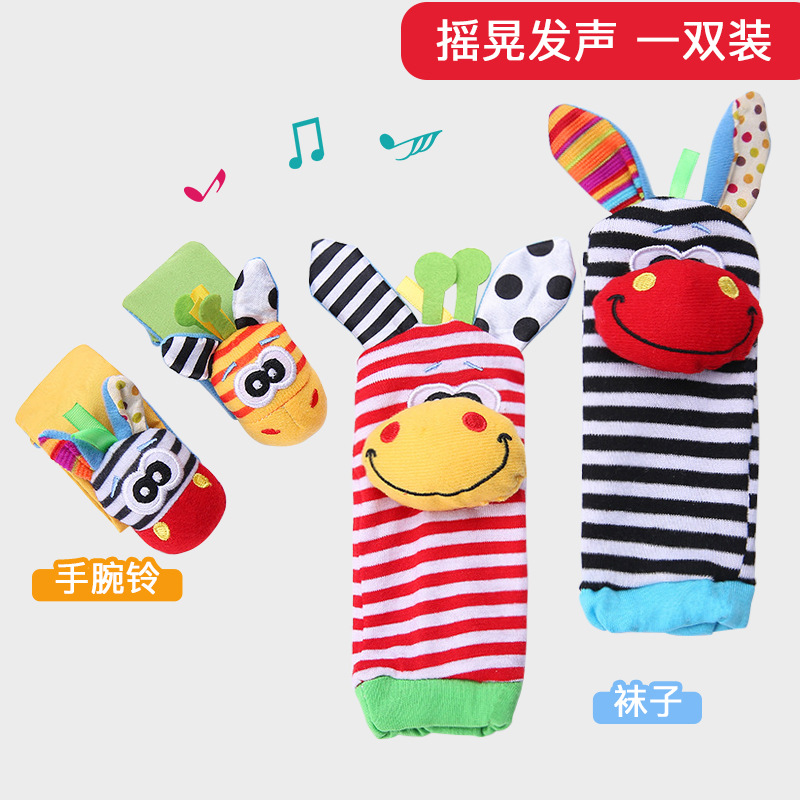 Baby Animal Wrist Rattle Educational Toys Baby Watch Band Socks Rattle