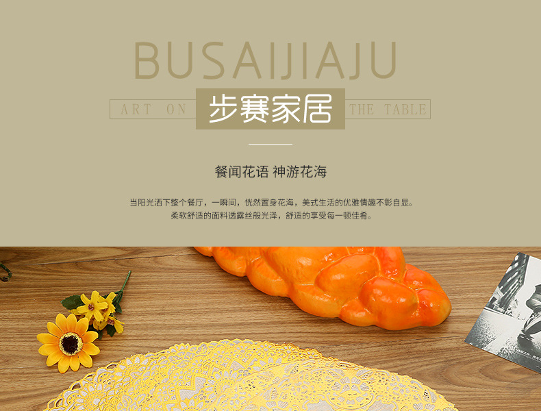 30 Circle Hollow Printing Placemat Bronzing Water-and Oil-Repellent xi can dian Thermal Shielded Table Mat PVC Plate Mat Creative Coaster 30 Circle Hollow Printing Placemat Bronzing Water-and Oil-Repellent xi can dian Thermal Shielded Table Mat PVC Plate Mat Creative Coaster
