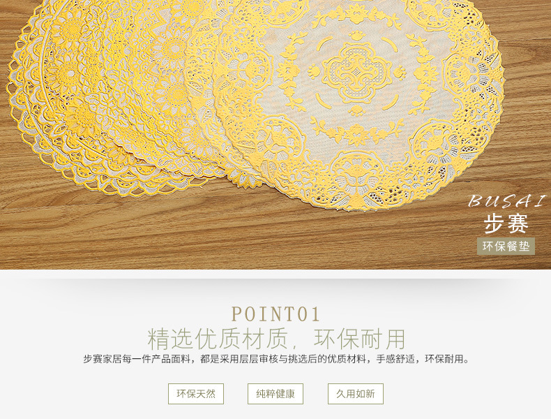 30 Circle Hollow Printing Placemat Bronzing Water-and Oil-Repellent xi can dian Thermal Shielded Table Mat PVC Plate Mat Creative Coaster 30 Circle Hollow Printing Placemat Bronzing Water-and Oil-Repellent xi can dian Thermal Shielded Table Mat PVC Plate Mat Creative Coaster