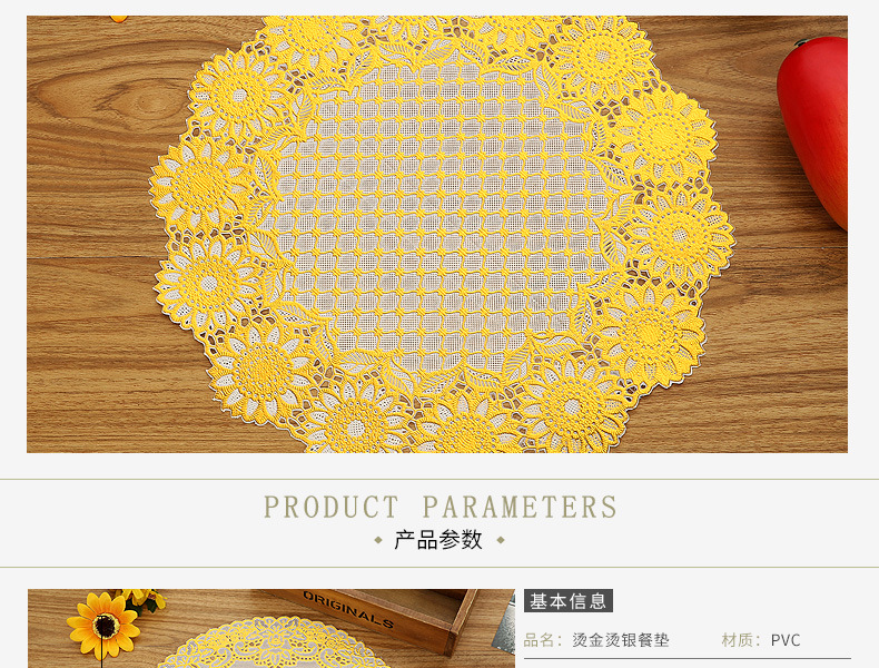 30 Circle Hollow Printing Placemat Bronzing Water-and Oil-Repellent xi can dian Thermal Shielded Table Mat PVC Plate Mat Creative Coaster 30 Circle Hollow Printing Placemat Bronzing Water-and Oil-Repellent xi can dian Thermal Shielded Table Mat PVC Plate Mat Creative Coaster
