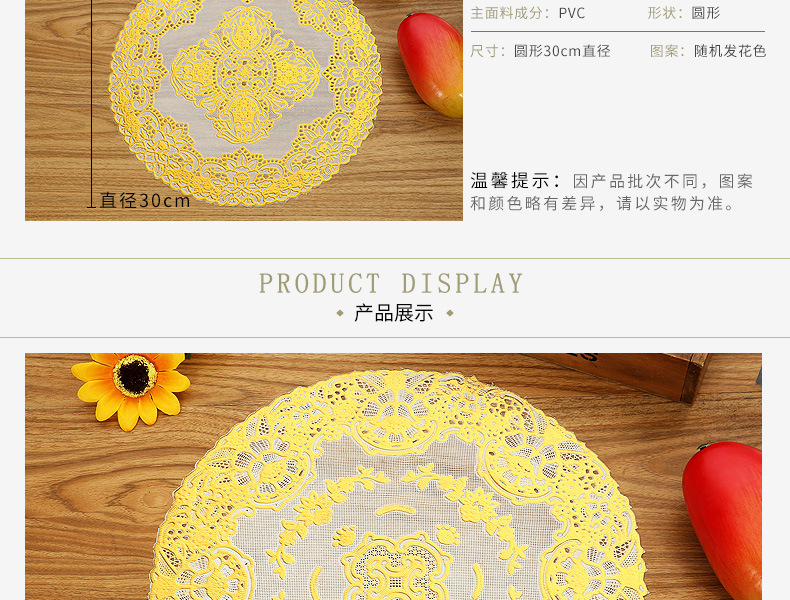 30 Circle Hollow Printing Placemat Bronzing Water-and Oil-Repellent xi can dian Thermal Shielded Table Mat PVC Plate Mat Creative Coaster 30 Circle Hollow Printing Placemat Bronzing Water-and Oil-Repellent xi can dian Thermal Shielded Table Mat PVC Plate Mat Creative Coaster