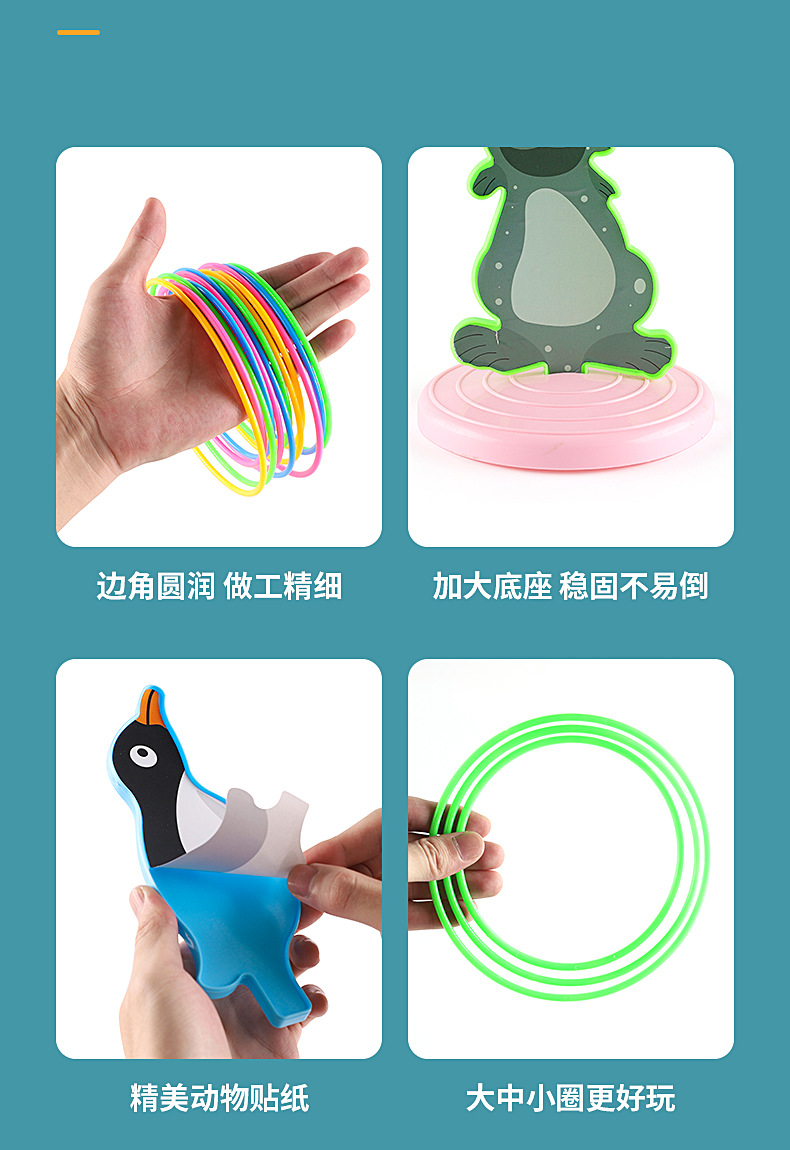 Animal Throwing Throw the Circle Toys Educational Toys Towel Outdoor Stall Decoration Kindergarten Parent-Child Competition Game Toys