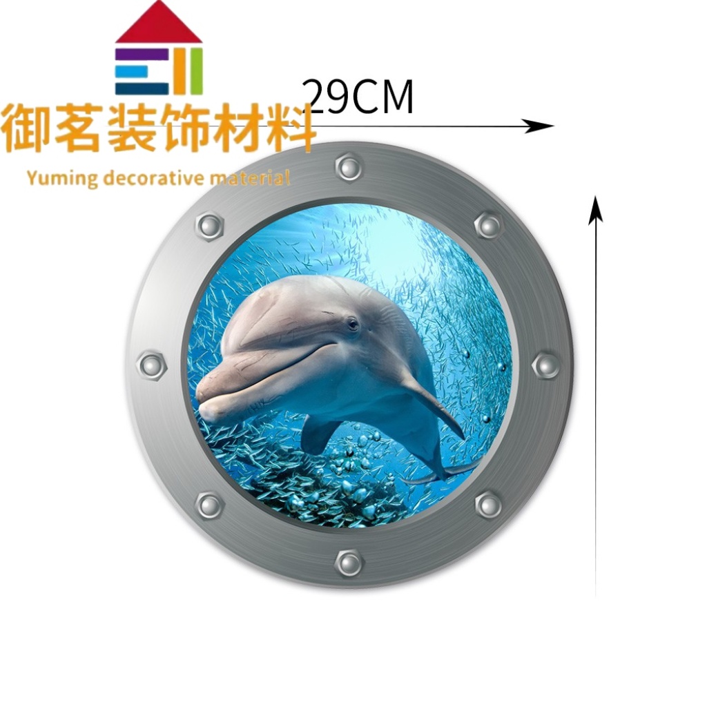3D Window Shark Big White Shark Wall Stickers Circle and Creative Wallpaper Stickers Romantic Blue Underwater World Fish Group 3D Window Shark Big White Shark Wall Stickers Circle and Creative Wallpaper Stickers Romantic Blue Underwater World Fish Group