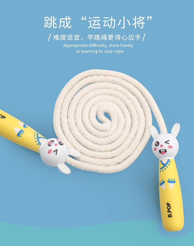 Factory Wholesale Children's Sports Skipping Rope Primary School Student Single Cartoon Skipping Rope Kindergarten Beginner Adjustable