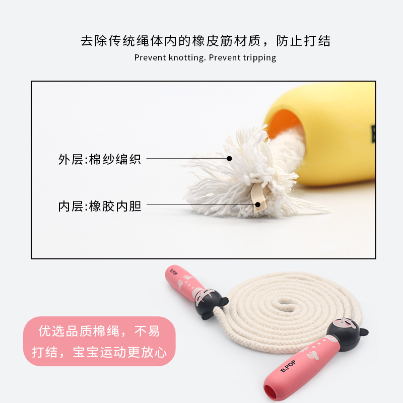 Factory Wholesale Children&#039;s Sports Skipping Rope Primary School Student Single Cartoon Skipping Rope Kindergarten Beginner Adjustable