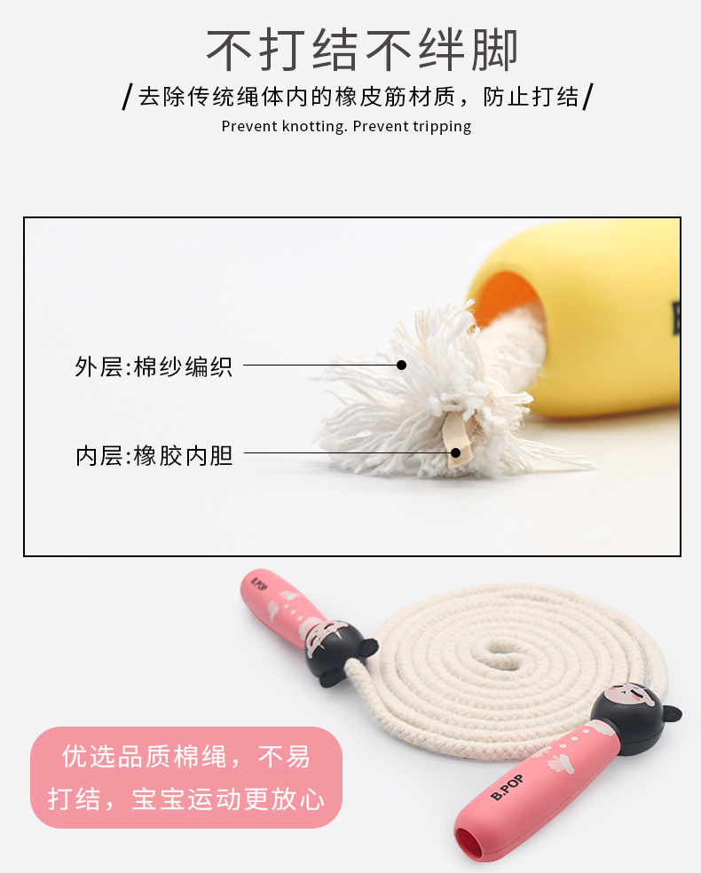 Factory Wholesale Children's Sports Skipping Rope Primary School Student Single Cartoon Skipping Rope Kindergarten Beginner Adjustable