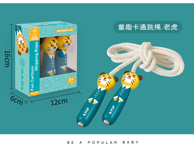 Factory Wholesale Children's Sports Skipping Rope Primary School Student Single Cartoon Skipping Rope Kindergarten Beginner Adjustable