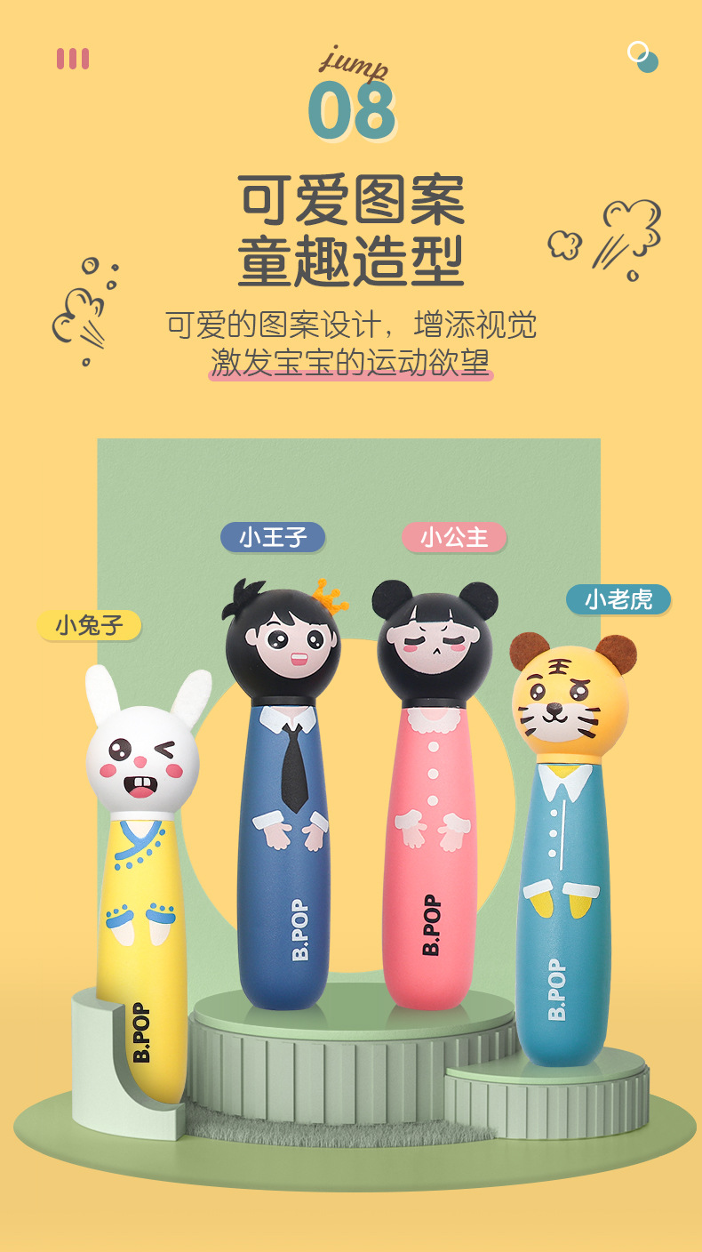 Factory Wholesale Children's Sports Skipping Rope Primary School Student Single Cartoon Skipping Rope Kindergarten Beginner Adjustable